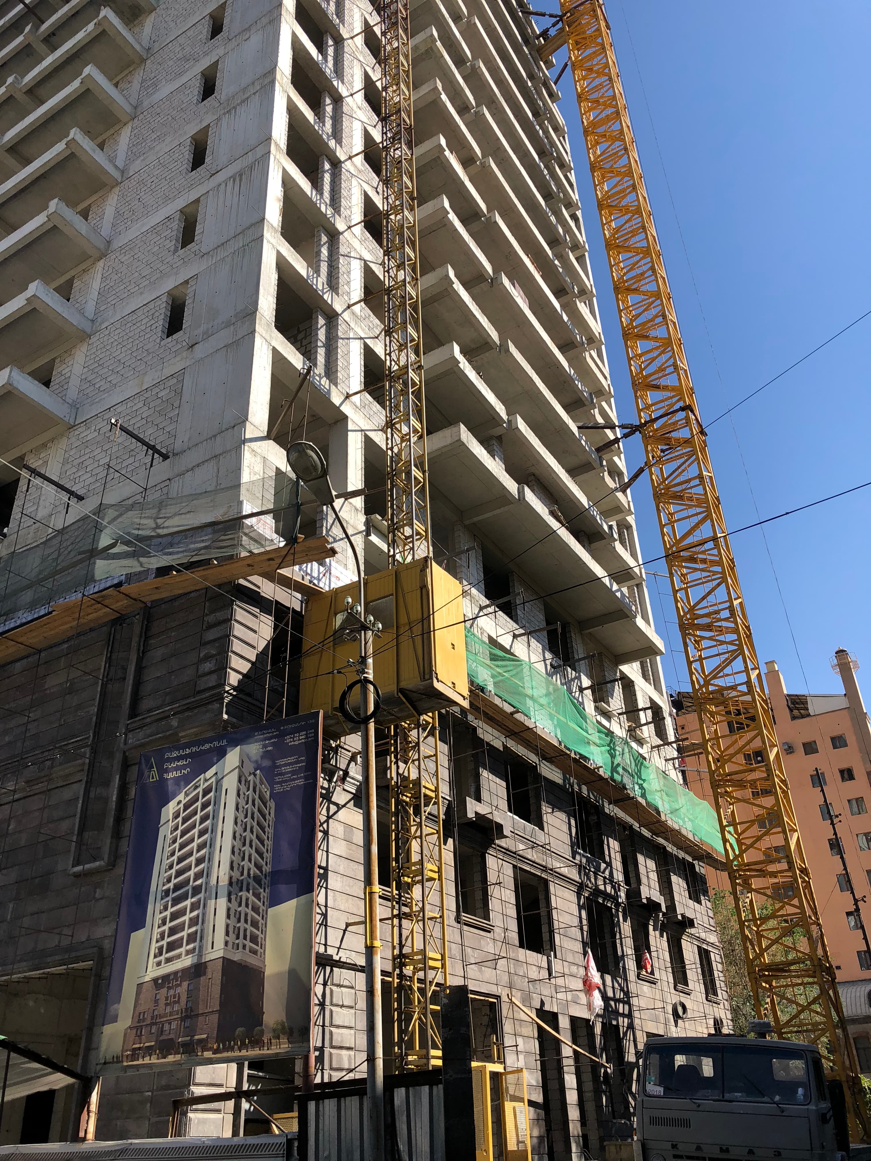 Ապարտ հյուրանոց (Ամիրյան-Կողբացի հանգույց)