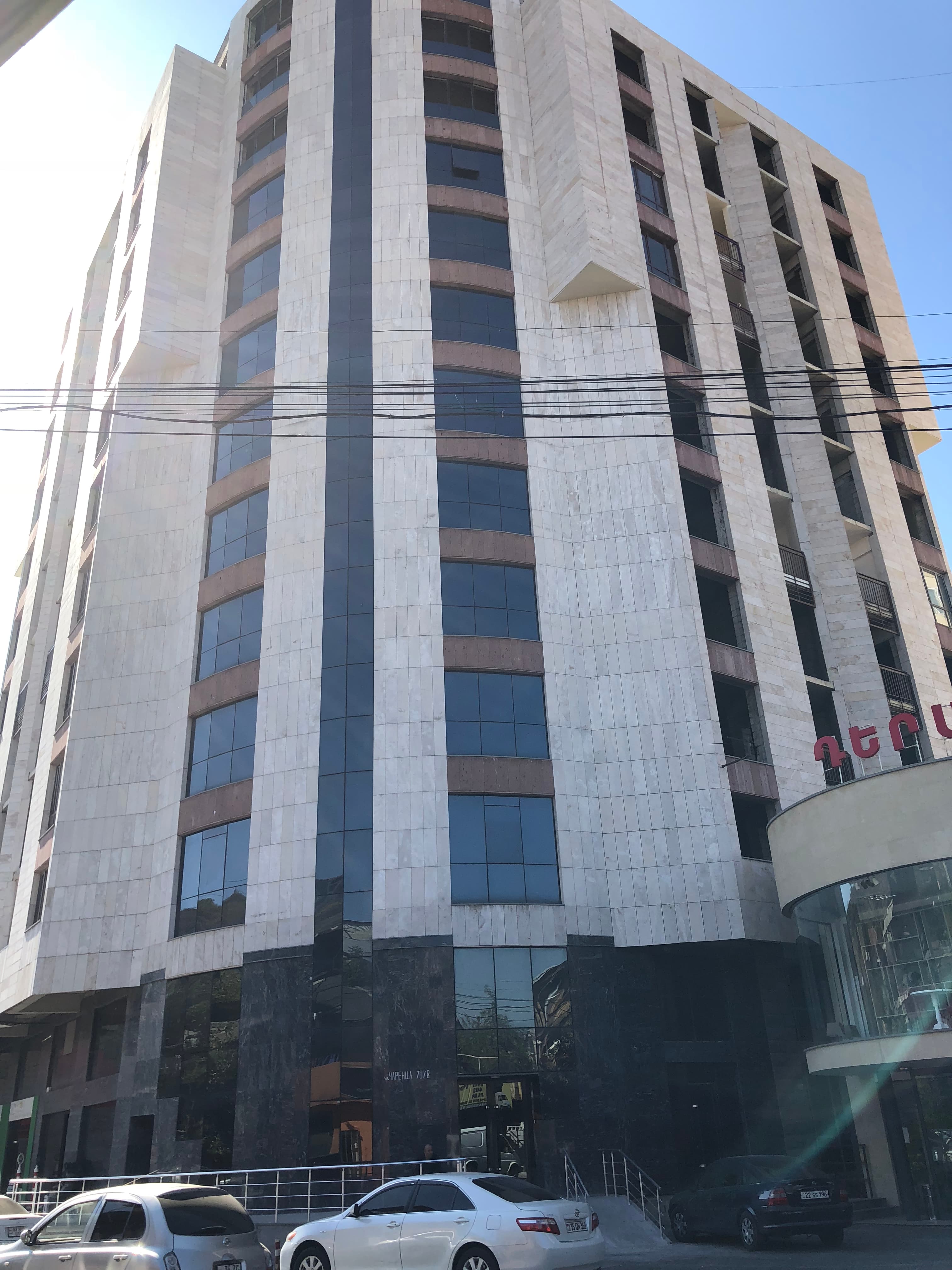 Չարենց փողոցի բնակելի շենք